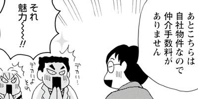 Υ��������ס������ⲡ���Ƥޤ�����41�Ф���Τޤޤʤ�ʤ��뺧���å����� 33