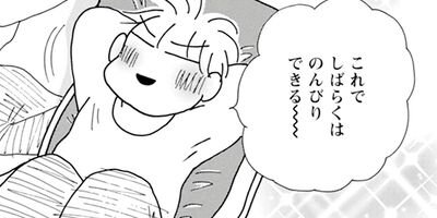 Υ��������ס������ⲡ���Ƥޤ�����41�Ф���Τޤޤʤ�ʤ��뺧���å����� 35