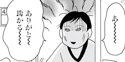 Υ��������ס������ⲡ���Ƥޤ�����41�Ф���Τޤޤʤ�ʤ��뺧���å����� 37