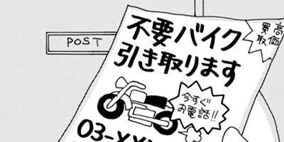 Υ��������ס������ⲡ���Ƥޤ�����41�Ф���Τޤޤʤ�ʤ��뺧���å����� 38