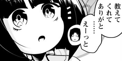 アリの巣ダンジョンへようこそ!(コミック) 3