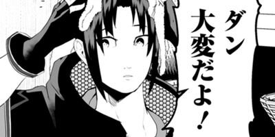 アリの巣ダンジョンへようこそ!(コミック) 4