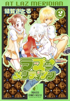 �饺�����ǥ����� 2