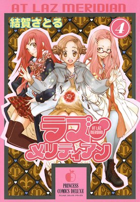 �饺�����ǥ����� 4