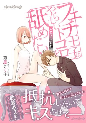 �ե������Ҥϡ���餷���ȥ�����ɤ����Ƥ��Ӥ᤿����ɽ��