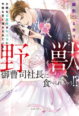 ��äʸ���ʼ�Ĺ�˿��٤����㤦���� �����ʼ���ͤ�ǯ���פ˺����Ť��Ϥ�����Ƥ��ޤ���SS�ա�