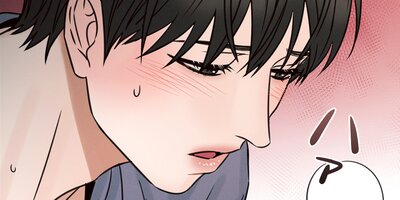 この想い届かなくても29話【フルカラー】