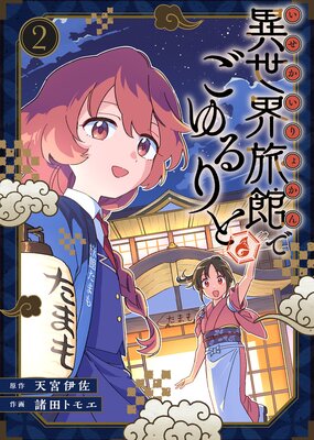 �������ǡ�������ι�ۤǤ�����ȡ��������������ޤ��դ��ˡ�2��