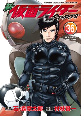 �� ���̥饤����SPIRITS ������ 36��