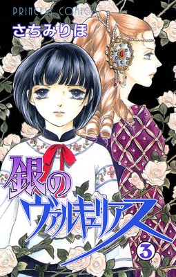 ��Υ����륭��ꥢ�� 3