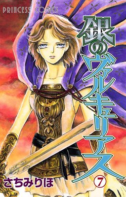 ��Υ����륭��ꥢ�� 7