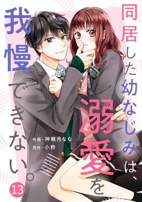 マンガ 少女漫画 99冊 バラ売り可能！！⑨-