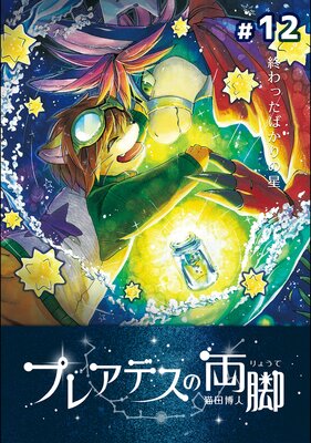 �ץ쥢�ǥ���ξ��