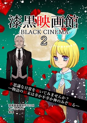 �����ǲ�ۡ�2��