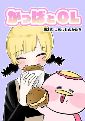 ���äѤ�OL��ɽ��