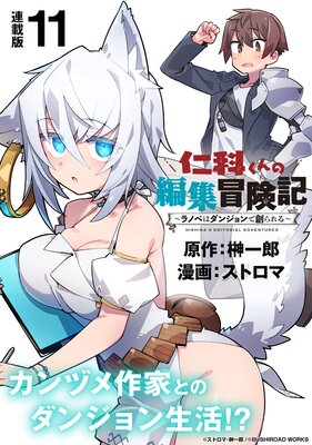 �βʤ�����Խ������� ����Υ٤ϥ��󥸥����Ϥ���� Ϣ���ǡ�11