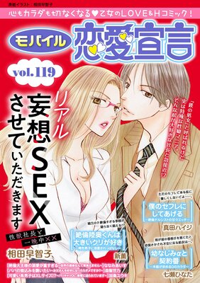 ��Х���������� Vol.119