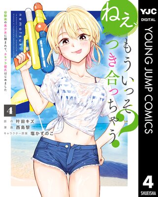 �ͤ����⤦���ä��Ĥ���ä��㤦?������������������ޤ�ơ�����ե����Ϥ���ޤ��� 4