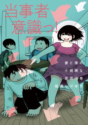 �ʤ��ͤξ����Ϥʰ�� 9��