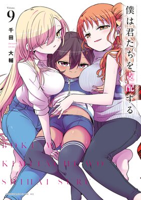 �ͤϷ���������ۤ��� 9��