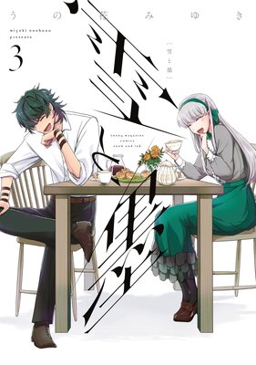 ����� 3��