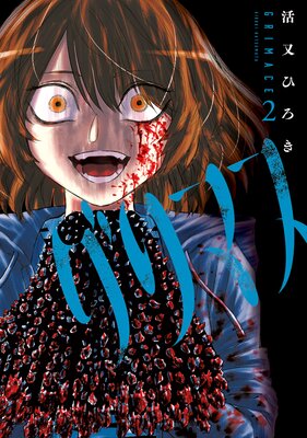 ����ޥ� 2��