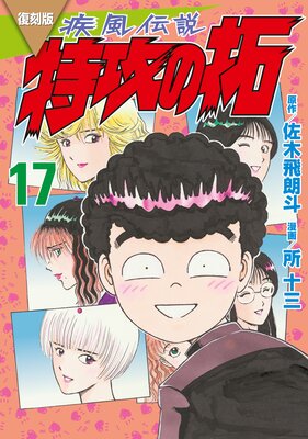 ������ �������� �ù����� 17��