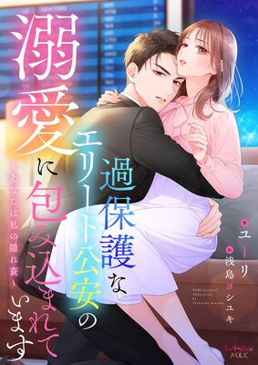 ���ݸ�ʥ��꡼�ȸ��¤�Ů������߹��ޤ�Ƥ��ޤ������ʤ��ϻ�α���̬��