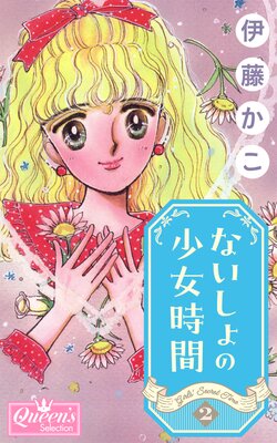 �ʤ�����ξ�������