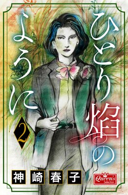 �ҤȤ��Τ褦�� 2