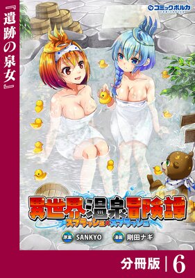 ���������������������ץ�å���ߥ��ץ�å������ʬ���ǡۡʥݥ륫���ߥå�����6