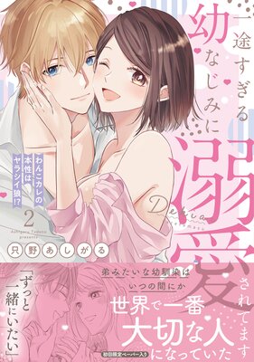 ���Ӥ������Ĥʤ��ߤ�Ů������Ƥޤ� ����󤳥���������ϥ�饷��ϵ�������ڽ����ŵ�ڡ��ѡ��աۡ��ŻҸ�����ŵ�ա�