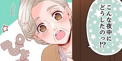 ����ǯ���ǡ��������и�ϤǤ��Ƥ뤫76�ڥե륫�顼��