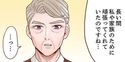 ����ǯ���ǡ��������и�ϤǤ��Ƥ뤫82�ڥե륫�顼��