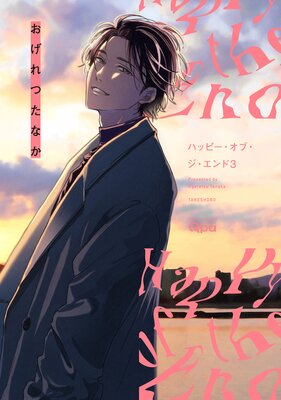 [113137-163]トライアングル(17枚セット)第1話〜第34話 最終【全巻セット 洋画  DVD】ケース無:: レンタル落ち