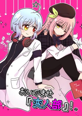 �����Ǥޤ����ѿ����١� ��2��