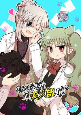 �����Ǥޤ����ѿ����١�