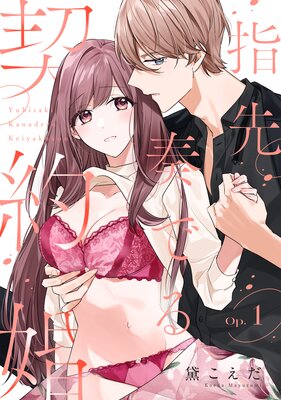 �����դǤ���󺧡ԥ��Υ�ߥ��դ�ɽ��