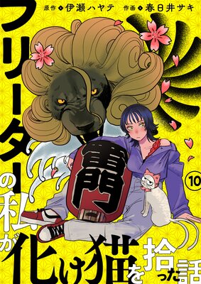 �ե꡼�����λ䤬����ǭ�򽦤ä���