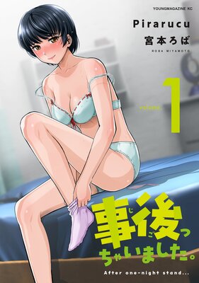 ����ä��㤤�ޤ�������ɽ��