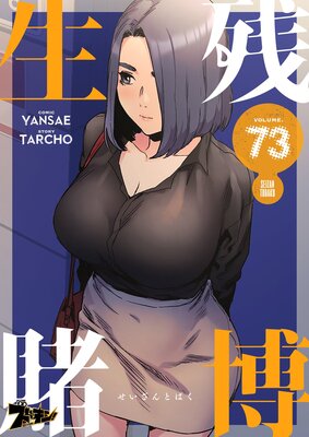��������ʥե륫�顼�� 73