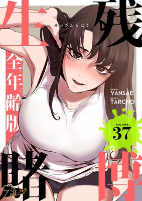 ��������ʥե륫�顼�ˡ���ǯ���ǡ� 37