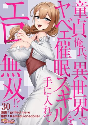 Ƹ�粶�ᡢ�������ǥ�٥���̲�������������ƥ���̵�С����ʥե륫�顼�� 30