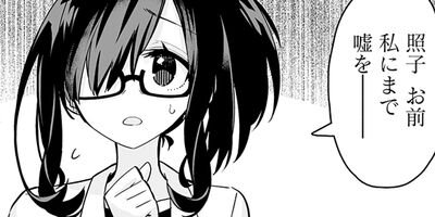 �繥���ʿ�ͧ��V���塼�С��μ�ʬ�˥��������Ƥ��� 24