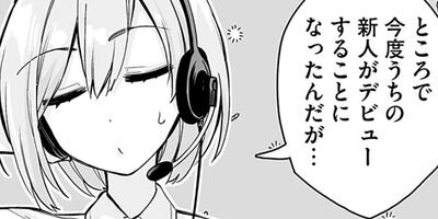 �繥���ʿ�ͧ��V���塼�С��μ�ʬ�˥��������Ƥ��� 26