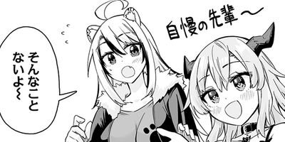 �繥���ʿ�ͧ��V���塼�С��μ�ʬ�˥��������Ƥ��� 28