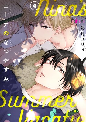 �ˡ��ʤΤʤĤ䤹�� 4