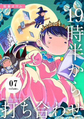 19��Ⱦ�����Ǥ���碌���������������ޤ��դ������ǡ� 7