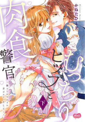 ��ä���ҥåפ������ٴ� ����Ǥ��Ĥ��ޤ�Ϯ�Ф�ơ������ơġ���ñ���ܡ�