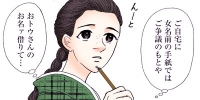 ���ʤ���Τα���������ν�Ϻ������ 226�ڥե륫�顼��